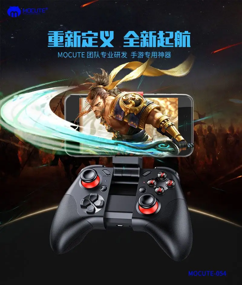 Bluetooth Беспроводная игровая ручка Magic Carter mocute 054 мобильный телефон джедай выживания стимулирует Battlefield King CF