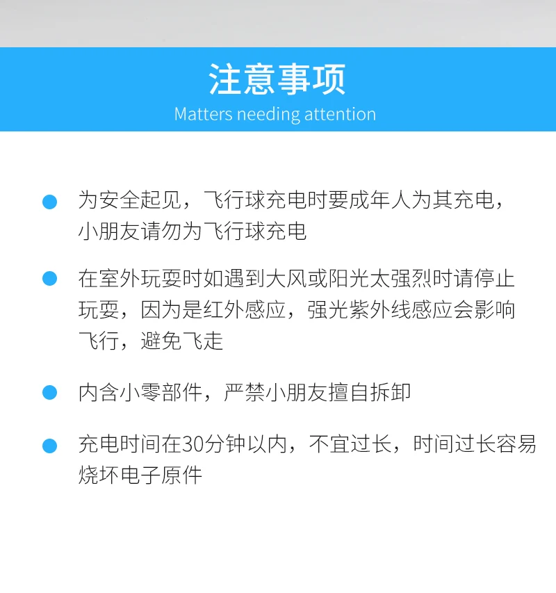 Seven Color Light Remote-control Drone Sensing Crystal Ball Airplane Drop-resistant Aircraft 0.25Kg Ball Charging Children