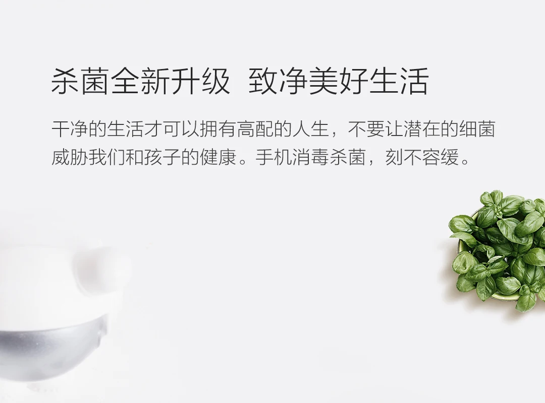 Xiaomi FIVE многофункциональная коробка для стерилизации УФ стерилизации Беспроводная зарядка мобильного телефона дезинфекция Косметика дезинфекция
