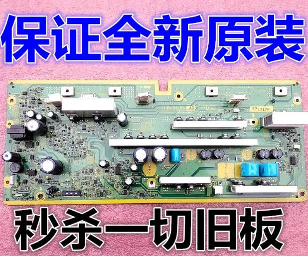 Тест для panasonic TH-P42U20C 46U20C 50U20C плата SC TNPA5105 переменного тока