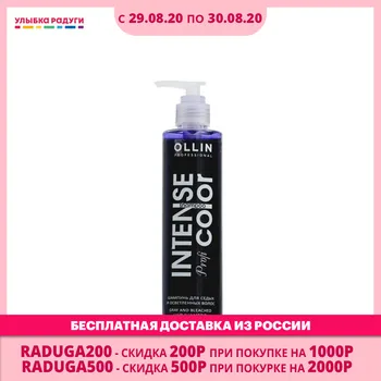 

Shampoos OLLIN PROFESSIONAL 3118714 Улыбка радуги ulybka radugi r-ulybka smile rainbow косметика eveline Shampoo Beauty Health Hair Care Styling wash head hairbreadth thread filament whisker pelage scalp haircloth fur