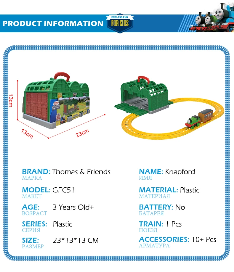 Car Track Toy3