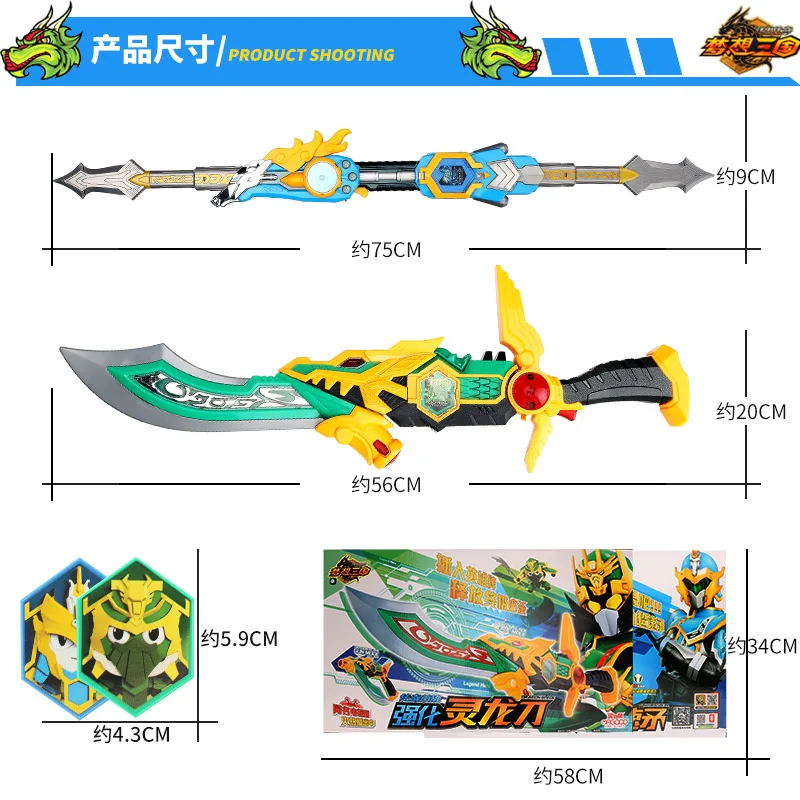 

Dream Legend Toy Men's Three Kingdoms Hero Card Mech Weapons Linglong Knife Gold Edition Linglong Knife lin jiao Super Spear