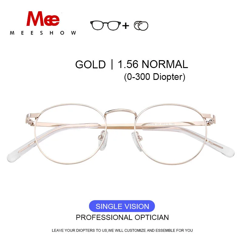 MEESHOW titanium alloy glasses frame Women Vintage Round Prescription Eyeglasses Retro myopia spectacle frame Eyewear 8916 - Цвет оправы: gold1.56