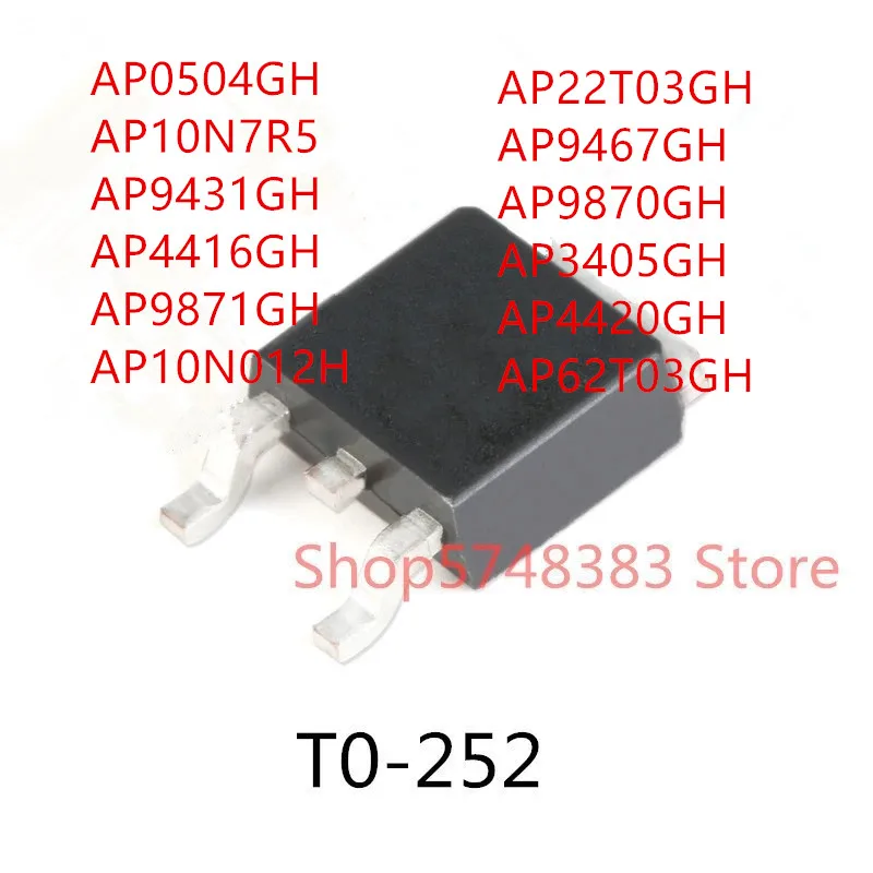 

10 шт. AP0504GH AP10N7R5 AP9431GH AP4416GH AP9871GH AP10N012H AP22T03GH AP9467GH AP9870GH AP3405GH AP4420GH AP62T03GH TO-252