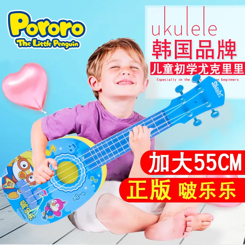 

Pororo Bolele Guitar Ukulele Beginner Children's Toy Gift Boy Female Can Play Musical Instrument