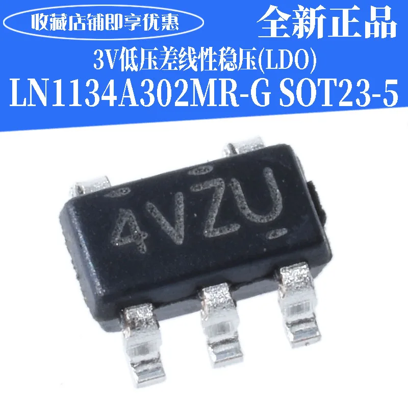 10 шт./лот LN1134A302MR G 4VZU SOT 23 5 Новый оригинал в наличии Интегральные схемы 