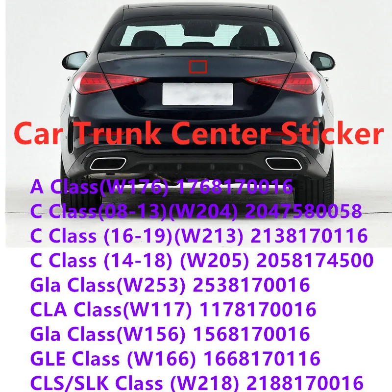 Логотип багажника 3 знака звездная Эмблема для класса A C E CLA GLC с оригинальной