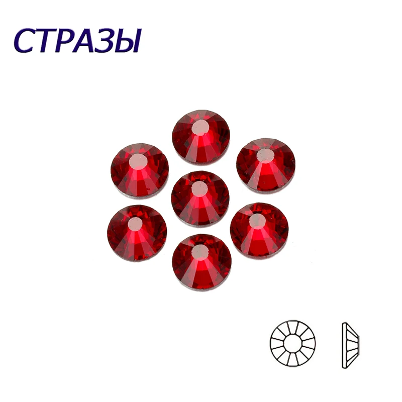 CTPA3bI Темный Сиам все размеры не горячая фиксация стразы красные бриллиантовый