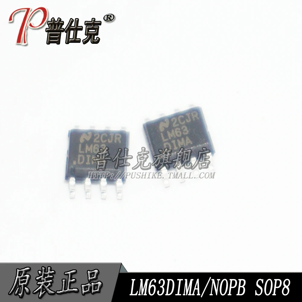 

Бесплатная доставка | LM63DIMAX/NOPB LM63DIMA SOP8 10 шт.