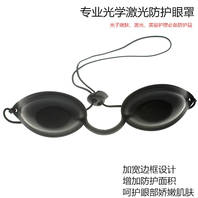 

Beauty Equipment Induced E Light Protective Eyewear Opt Eyebrow-Washing Hair Removal Full Blackout Black And White with Pattern