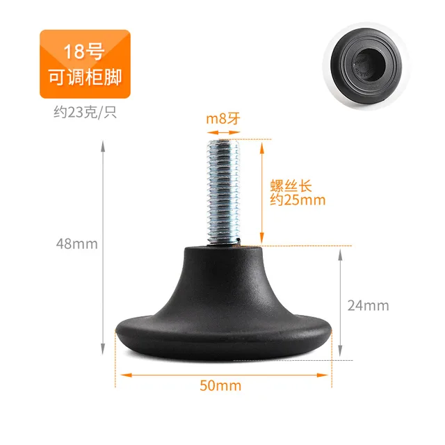 4PCS Furniture Adjustable Bolt Support Feet Floor Protector Foot Cups Anti-slip Base Table Cabinet Leg Pad Furniture Accessories 18
