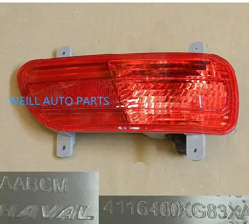 Противотуманный светильник в сборе для Great Wall HAVAL H1 OEM: 4116100XG83XA 4116200XG83XA 4116300XG83XA 4116400XG83XA