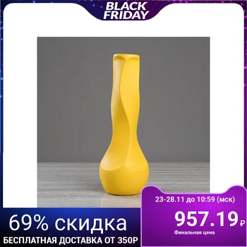 

Floor vase "Sambuca", moire, yellow, 41 cm