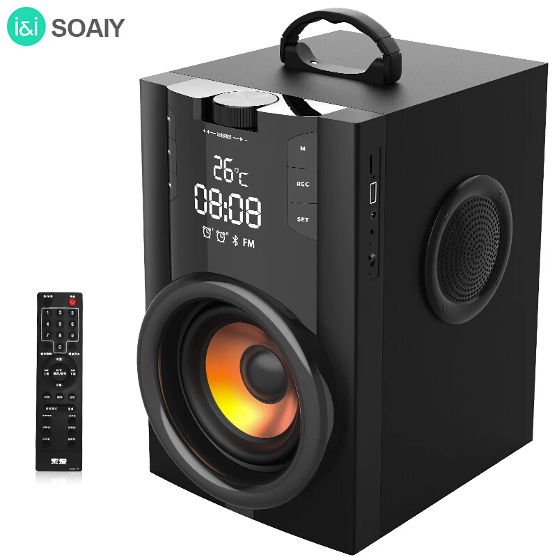 garden subwoofer