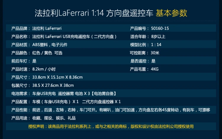 Xinghui usb зарядка Ferrari пульт дистанционного управления открывание двери автомобиля рулевое колесо Пульт дистанционного управления автомобиль гоночный автомобиль мальчик детский