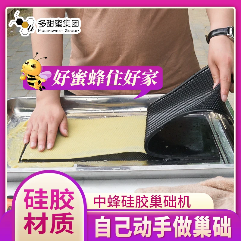 

Hand pressure beeswax foundation sheet making machine wax comb embosser mill machine for China /Italian bee
