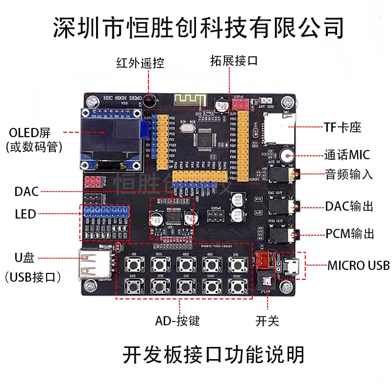 AC6901 AC6905 AC6903 двойной режим 4 2 Bluetooth без потерь декодирование текст дисплея