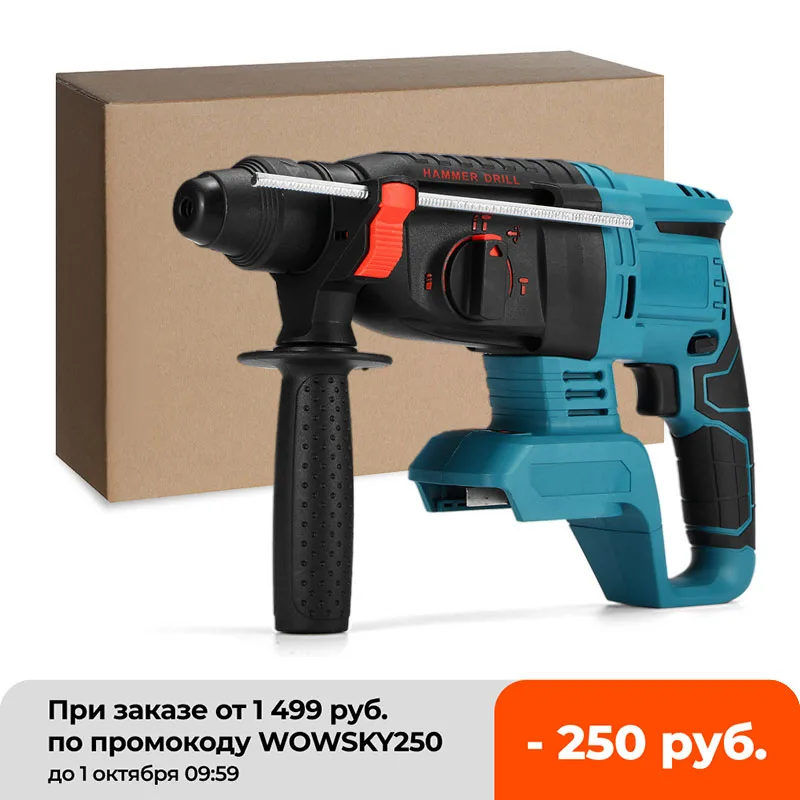Аккумуляторная электрическая Ударная дрель перфоратор аккумуляторная ударная