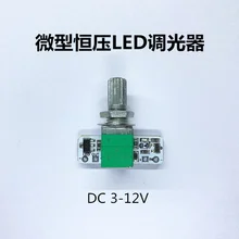 Светодиодный регулятор освещения модуль небольшой ночной Светильник увеличительное стекло микроскоп настольная лампа регулятор яркости освещения потенциометр бесступенчатая