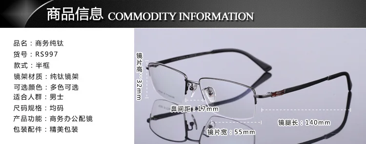 Чистый титан новый тип стекла Сверхлегкая рама Бизнес Простой близорукость стеклянная рамка мужские модные очки-половинки