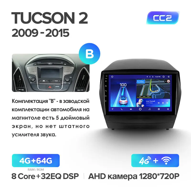 TEYES CC2 Штатная магнитола для Хендай Туксон 2Hyundai Tucson 2 LM IX35 2008 2011 2013 Android 8.1, до 8-ЯДЕР, до 4+ 64ГБ 32EQ+ DSP 2DIN автомагнитола 2 DIN DVD GPS мультимедиа автомобиля головное устройство - Цвет: Tucson 2 CC2 64G-B