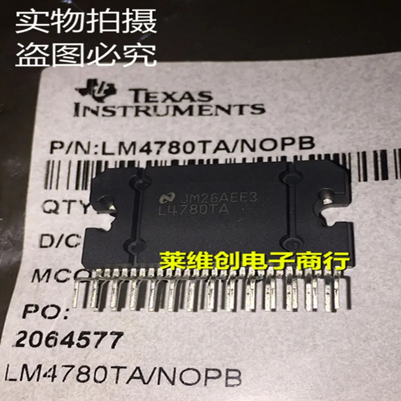 Новые и оригинальные LM4780TA/NOPB LM4780TA L4780TA