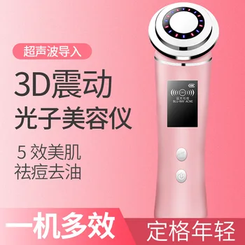 

Photon Quantum SR Beautification Tool Temperature Detector Lifting and Firming Beauty Apparatus Cleaning Skin Derive Import Frec