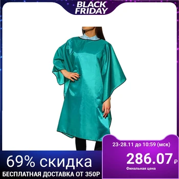 

Hairdressing peignoir, color "emerald"