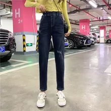 S-xl женские брюки с эластичной резинкой на талии корейский стиль винтажные джинсовые штаны-шаровары джинсы с высокой талией рваные джинсовые брюки для женщин s(Z8787