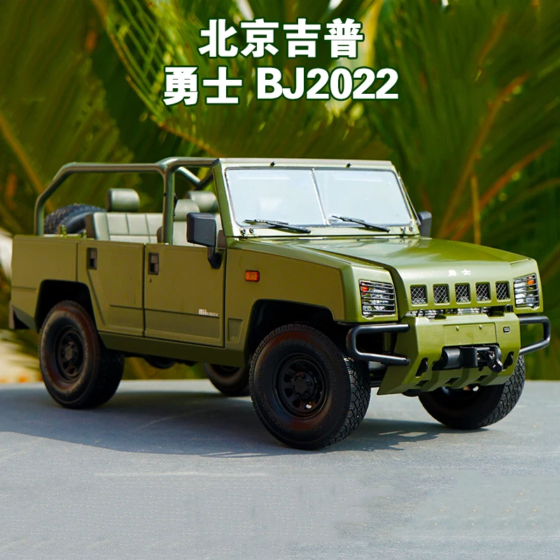 

1/18 scale Beiqi Beijing Jeep Warrior Car model BJ2022JC SUV car model Alloy die-casting vehicle toy kids Metal gift souvenir