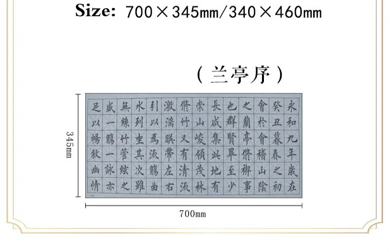 Conjunto de pano de caligrafia chinesa reutilizável,