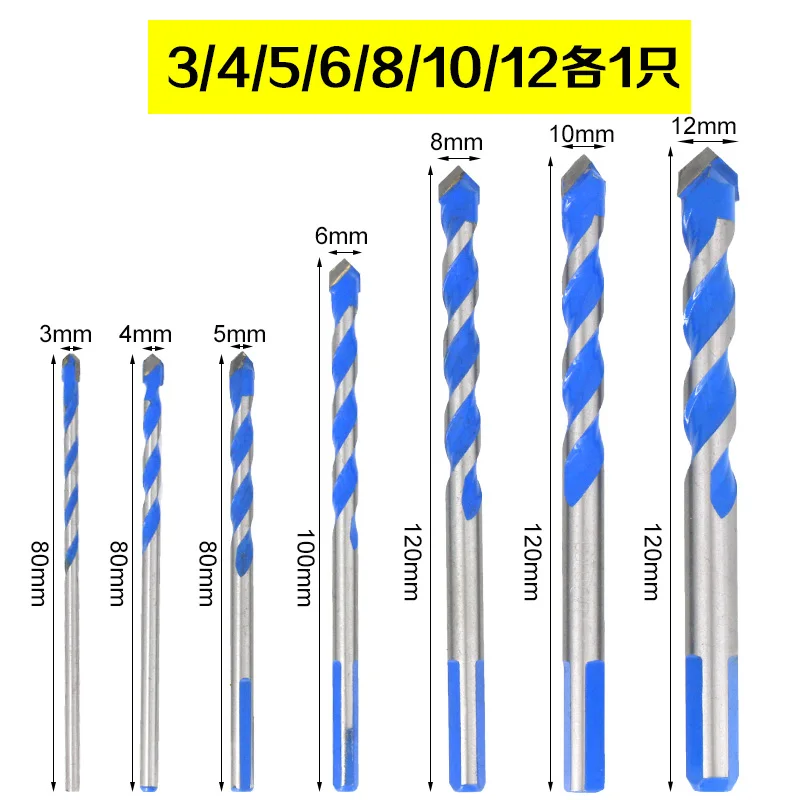 7pcs  3-4-5-6-8-10-12