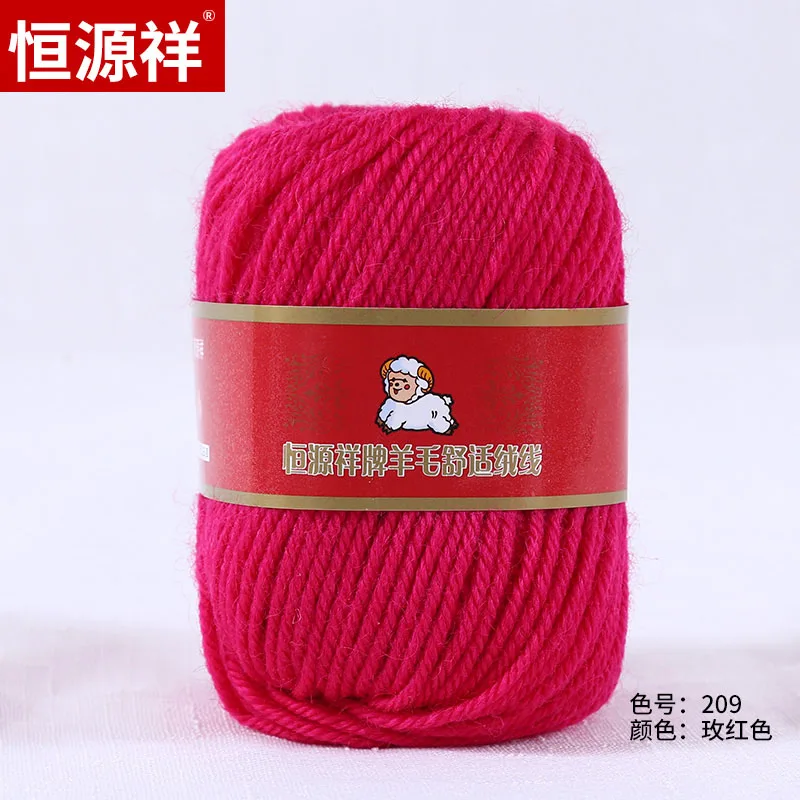 209 rose Новинка 300 г/лот клубки ниток для ручного вязания мерсеризованная шерсть мягкие теплые нити детские вязаные Hgih качественные мериносовые нити - Цвет: 209 rose