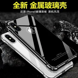 Источник производители huawei Glory 10 Молодежная версия чехол для телефона зеркальный стеклянный чехол для телефона четыре угла ударопрочный a Generatio