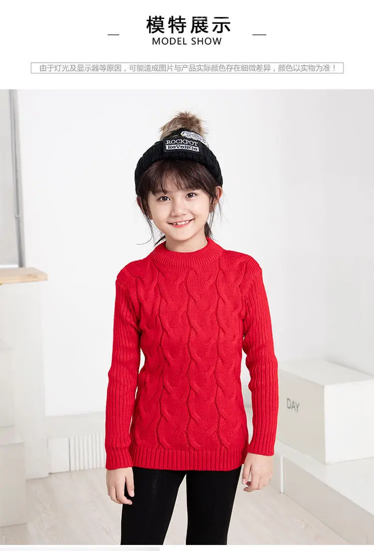 19 New Kids' Sweater Autumn& Winter Kids Base Sweater Baby GIRL'S And BOY'S Brushed And Thick Hair