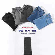 Повседневные эластичные джинсы с высокой талией для женщин, осень и зима, стиль, корейский стиль, облегающие, обтягивающие, обтягивающие, облегающие, P