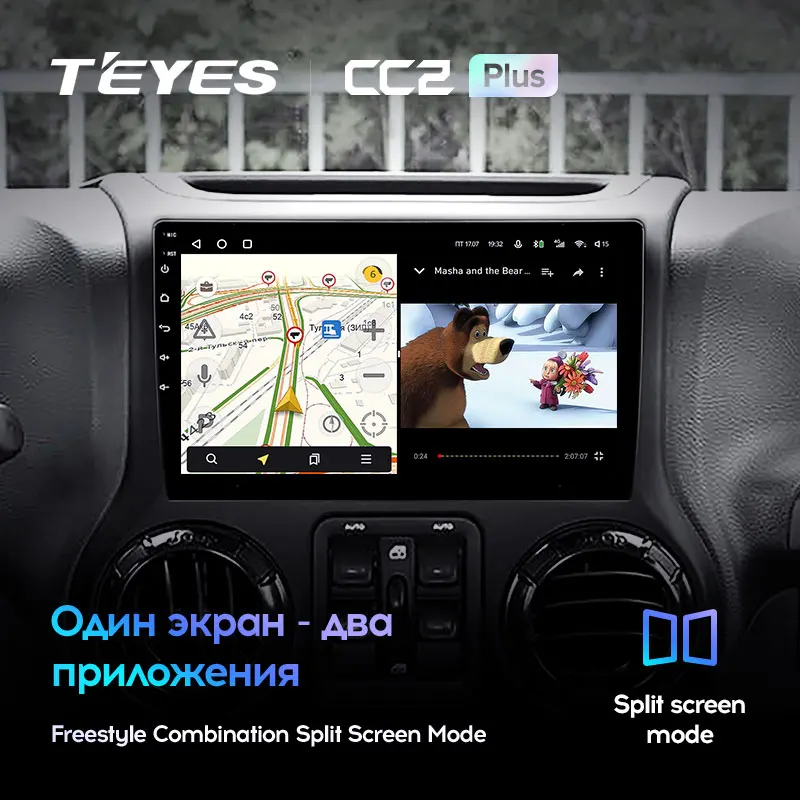 TEYES CC2L и CC2 Plus Штатная магнитола For Джип Вранглер 3 Jeep Wrangler JK 2010 2018 Android до 8 ЯДЕР 6 +