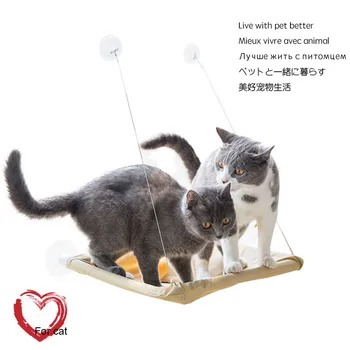 

Warm Hanging Cat Bed Mat Soft Cat Hammock Winter Sunny Seat Window Pet Kitten Cage Cover Cushion Bearing 15kg Mount Lounger Suct