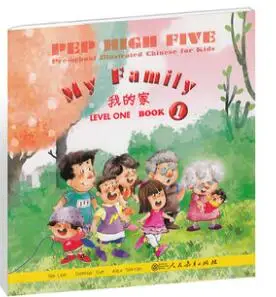 

Pre-school Illustrated Chinese for Kids,Language Chinese and English