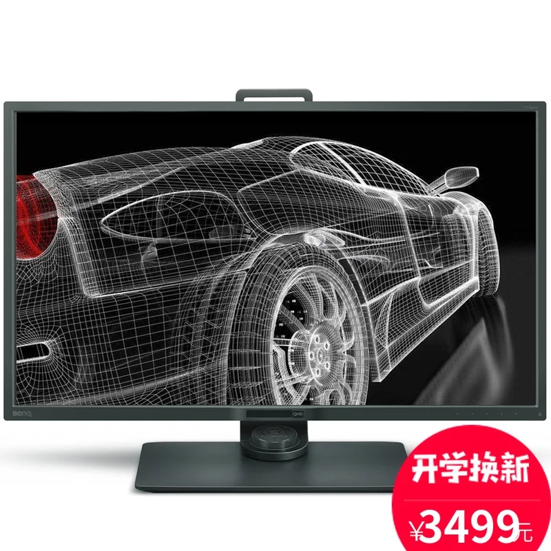 BenQ Pd3200q Desain Gambar Warna Profesional VA Layar Vertikal Pengangkat  Komputer Kantor 32 Inci Layar 2K|Instrumen Bagian \u0026 Aksesoris| - AliExpress