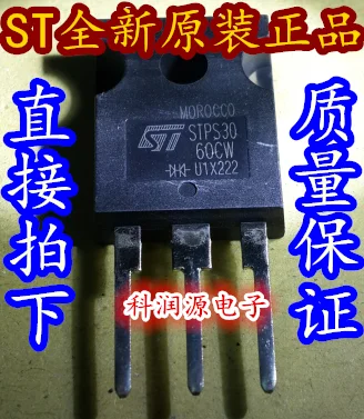 10 шт. STPS3060CW 30A 60V TO-247 новое и оригинальное