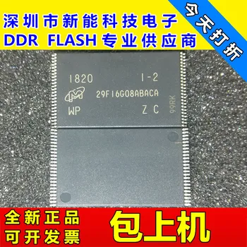 

5pieces MT29F16G08ABACAWP-Z:C MT29F16G08ABACAWP-ITZ:C2G