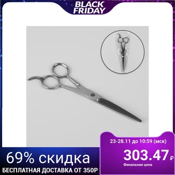 

Hairdressing scissors, with an emphasis, blade - 7 cm, colored
