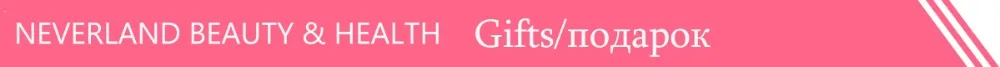 导航条- gifts