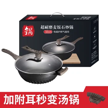 

Stone Pot Hot Pan Copper Pots Ceramic Baking Pan Cookware Set Hot Pot Baby Nonstick Cooking Pot Pan Cast Iron CVZ40FI 3