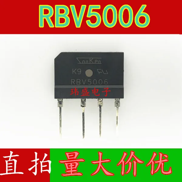 10 шт./лот 50A RBV5006 50A 600V