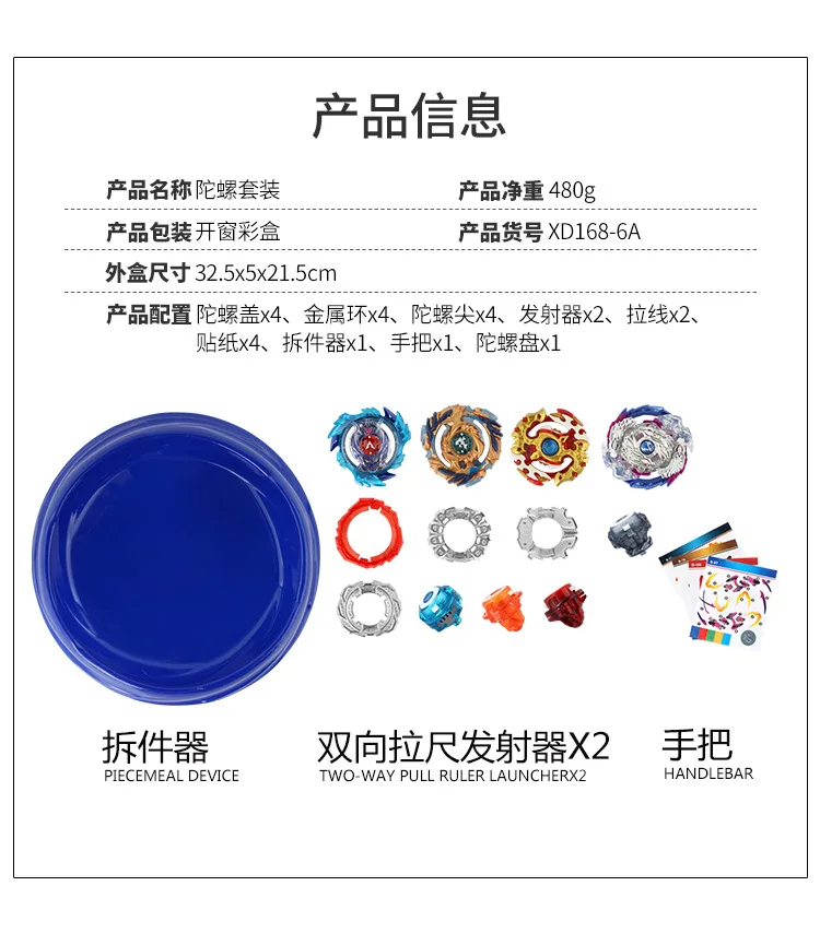 Импортные товары Burst поколения Спиннер сделай сам с атлетическим zhan dou pan набор Beyblade Spinner Игрушка ручка эмиссионная комбинация