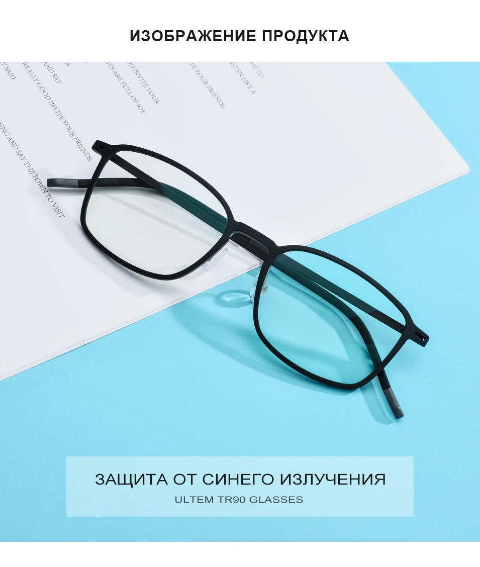FONEX TR90, анти-синий светильник, стекло, мужские очки, очки для глаз, стекло es, очки, анти-синий, игровое компьютерное стекло es для женщин AB01