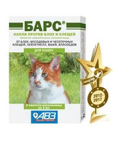АВЗ Барс капли для кошек, против блох и клещей 3 пипетки АВЗ Барс капли для кошек, против блох и клещей 3 пипетки